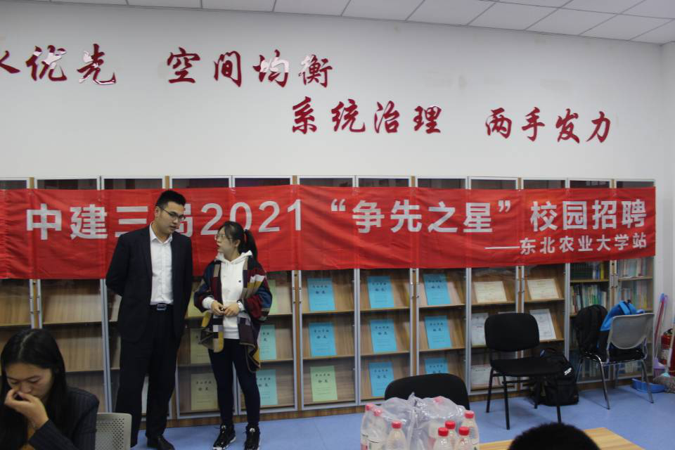我站工作人员协同毕业生辅导员杨崔阳老师在招聘会现场